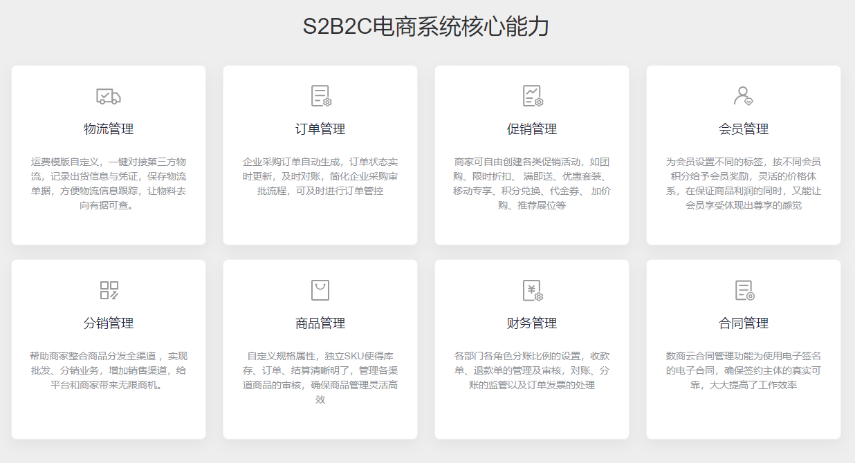 河北优广信息科技有限公司