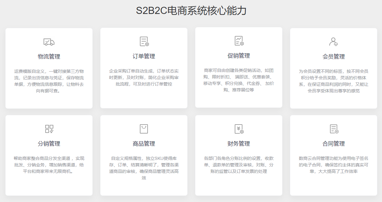 河北优广信息科技有限公司