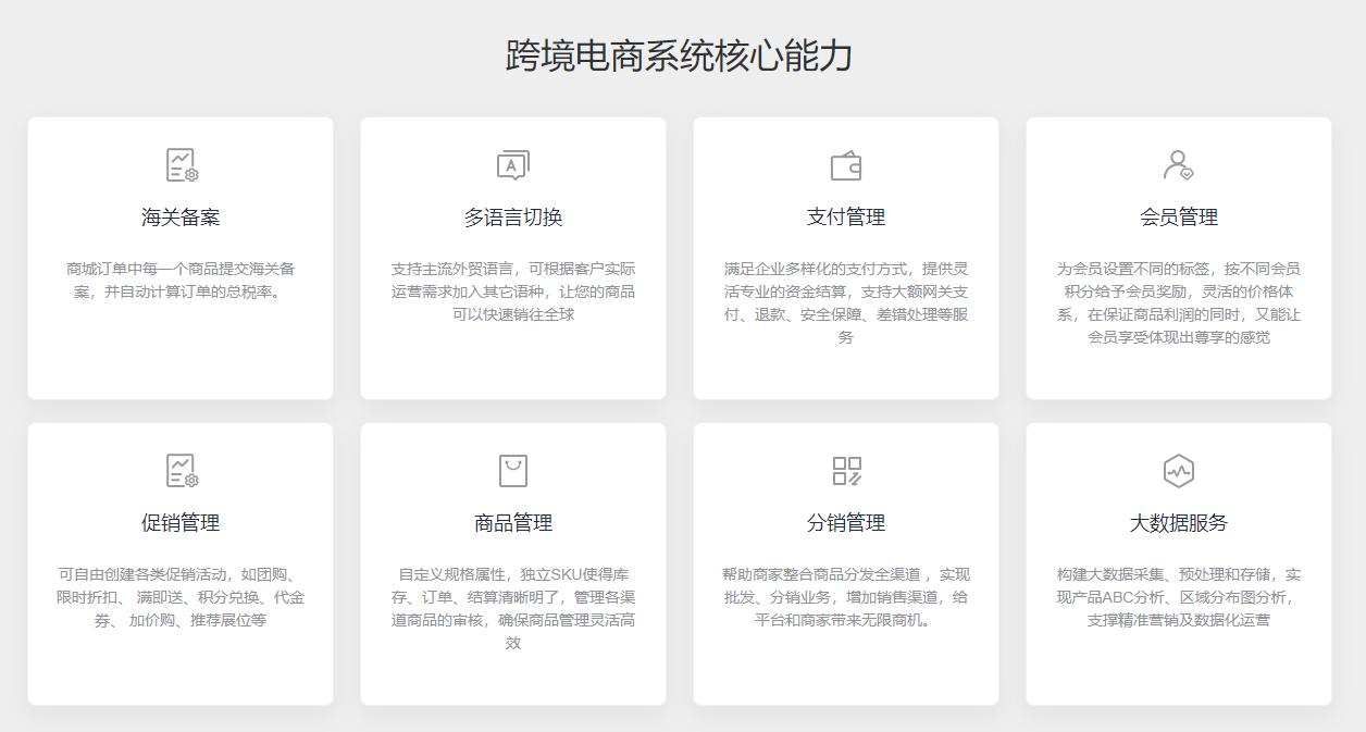 河北优广信息科技有限公司