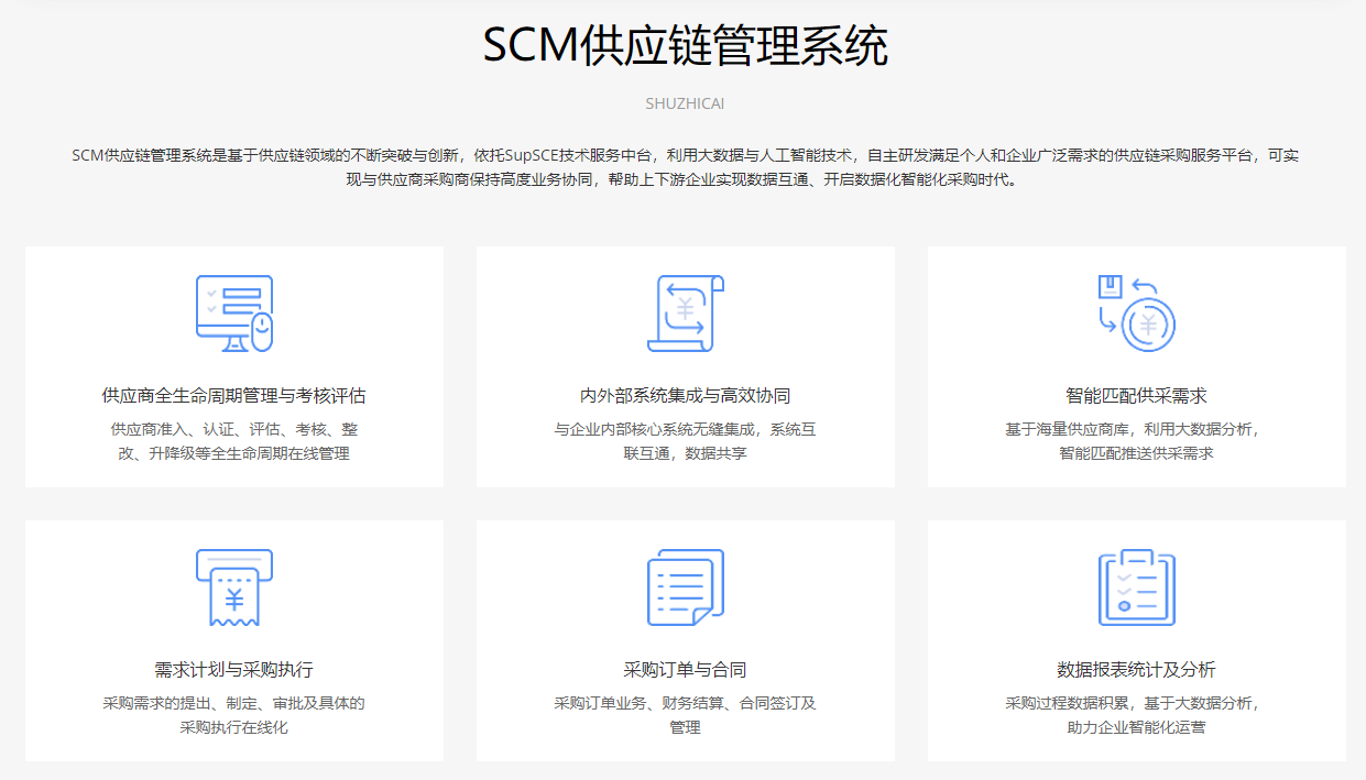 河北优广信息科技有限公司
