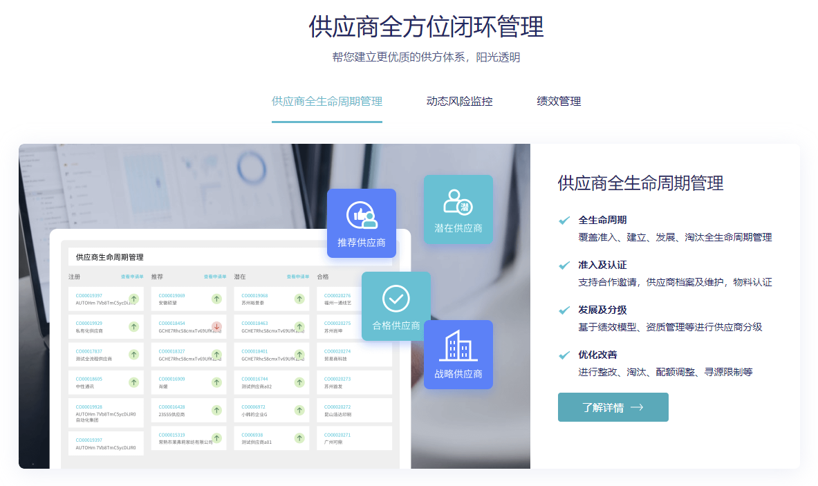 河北优广信息科技有限公司