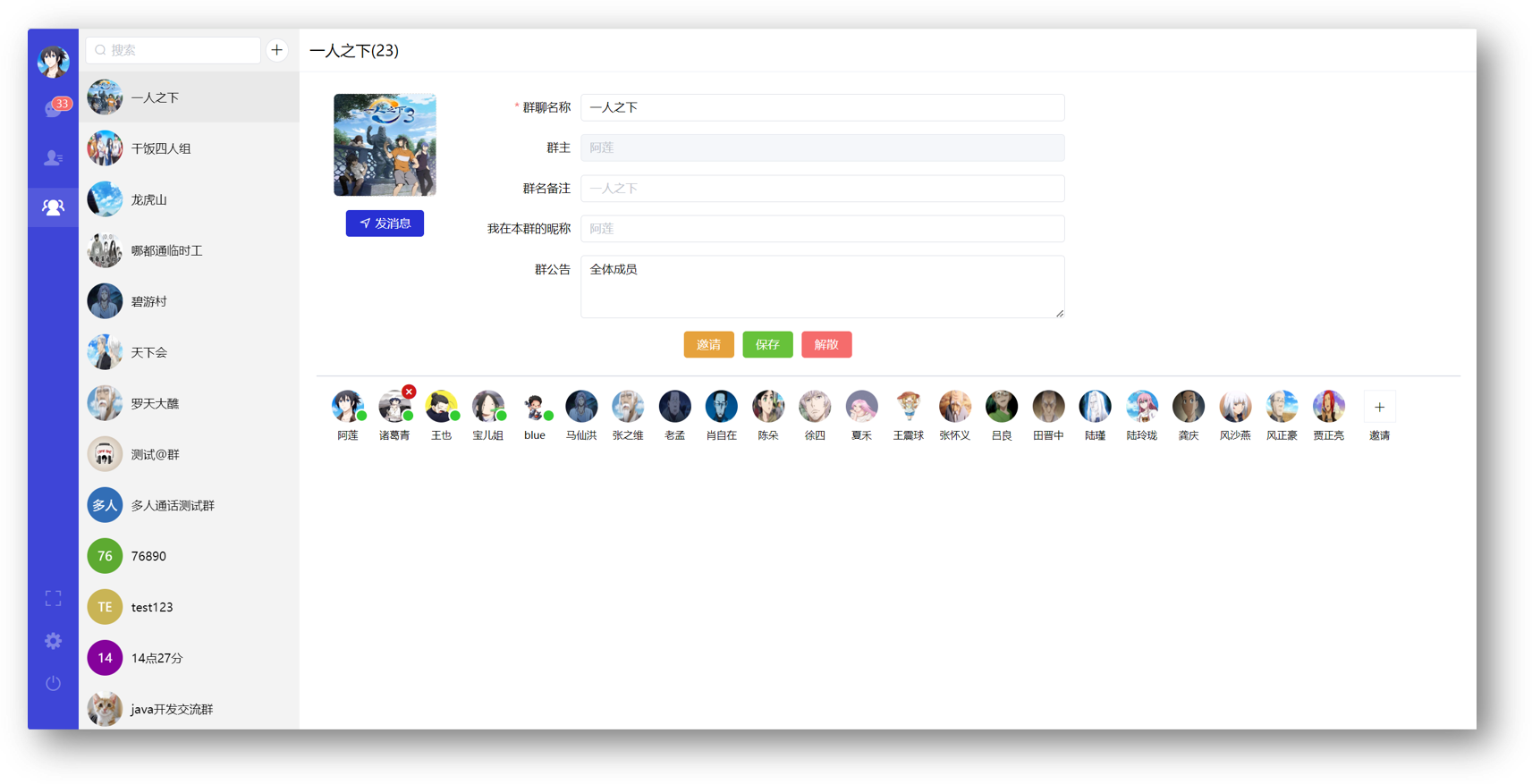 河北优广信息科技有限公司