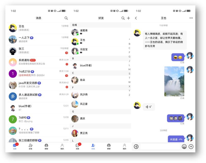 河北优广信息科技有限公司