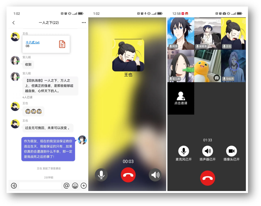河北优广信息科技有限公司