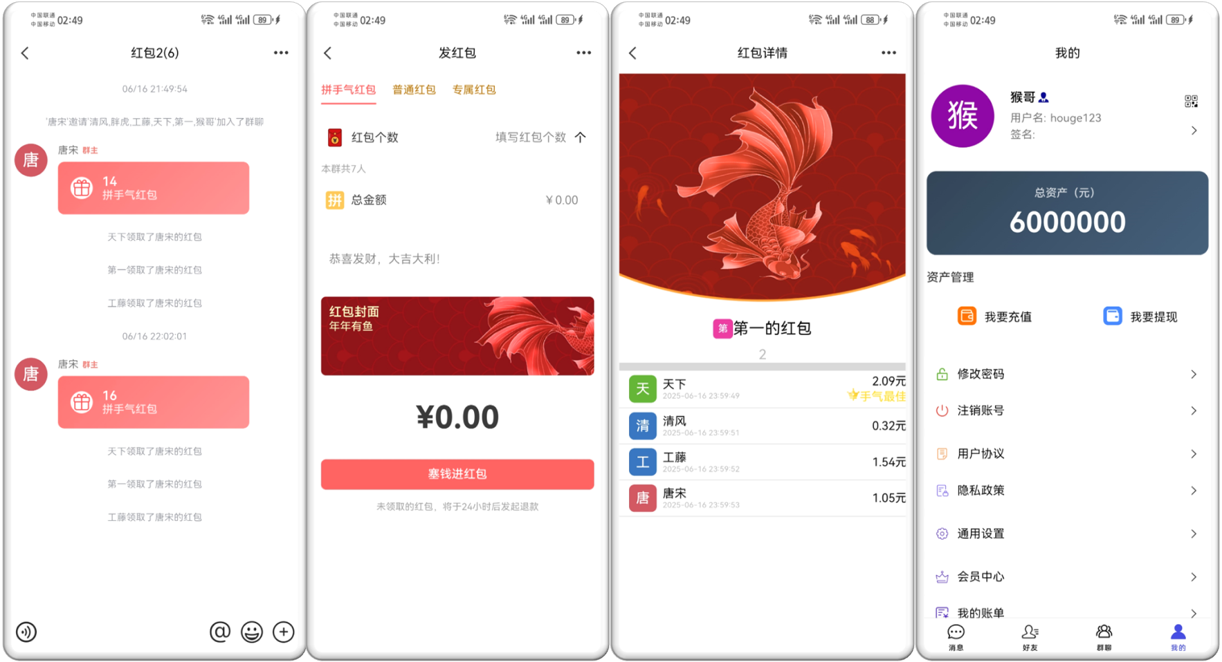 河北优广信息科技有限公司