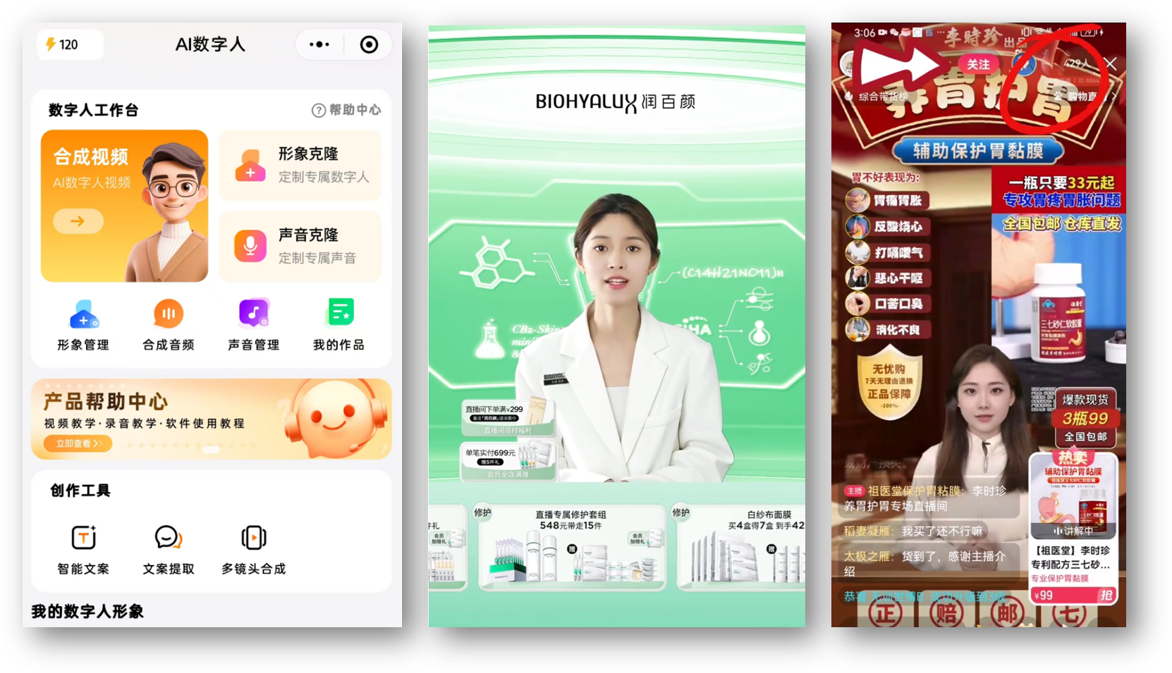 河北优广信息科技有限公司
