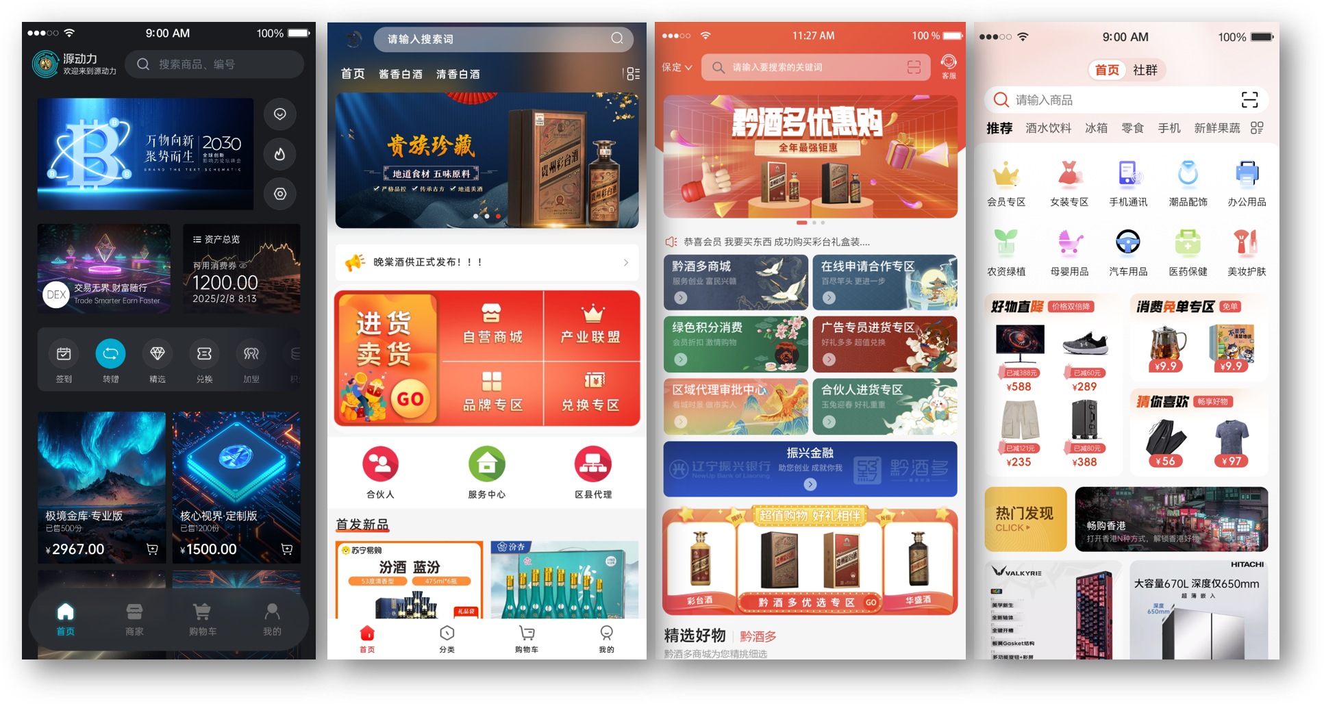 河北优广信息科技有限公司
