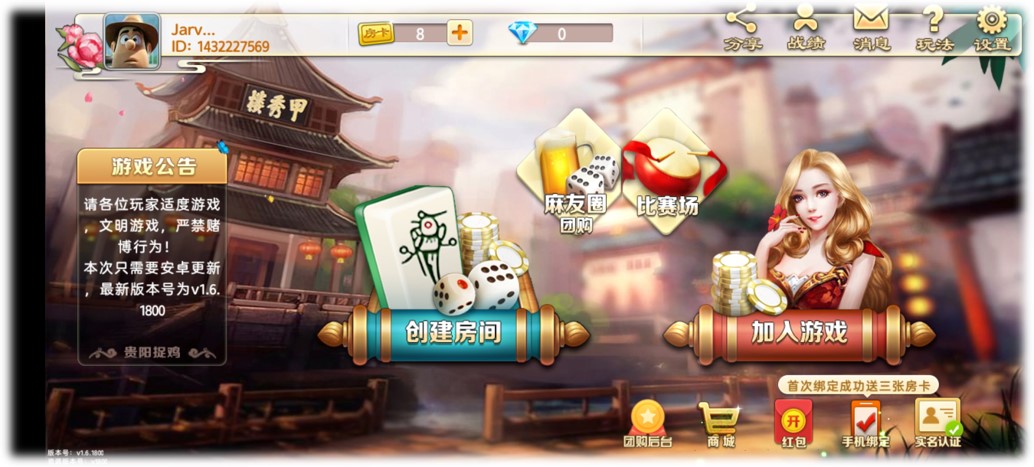河北优广信息科技有限公司