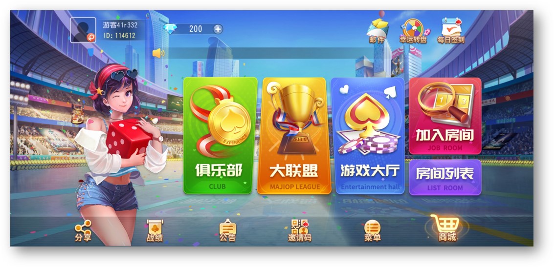 河北优广信息科技有限公司